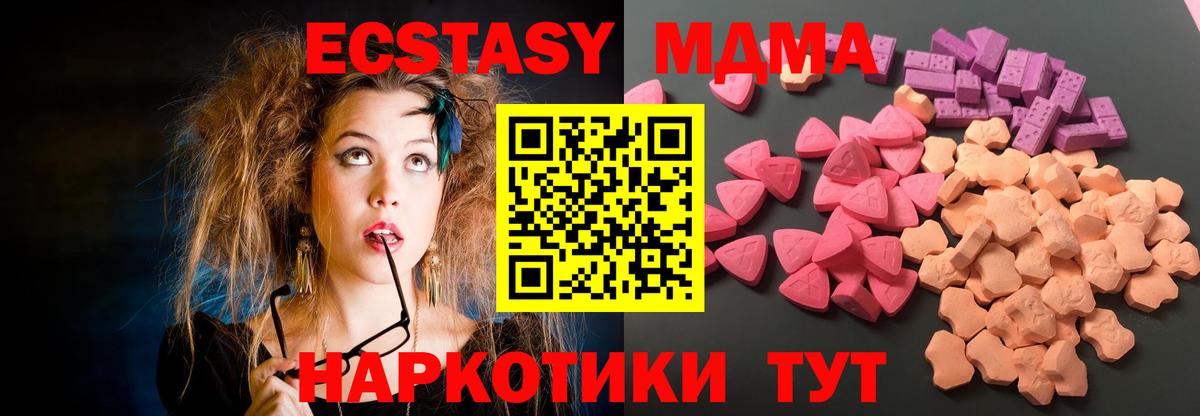 ЭКСТАЗИ Cube  Вход с VPN  Сосновый Бор 