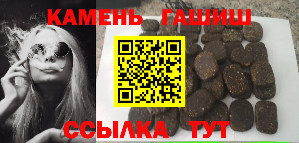 ГАШ индика сатива Сосновый Бор