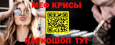 меф VHQ Туймазы