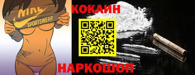 MESCALINE Уссурийск