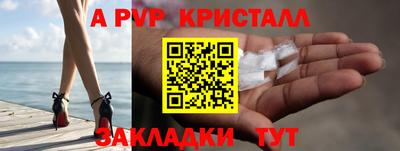 кокаин перу Усть-Джегута
