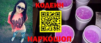 MESCALINE Уссурийск