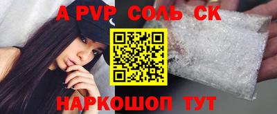меф VHQ Туймазы