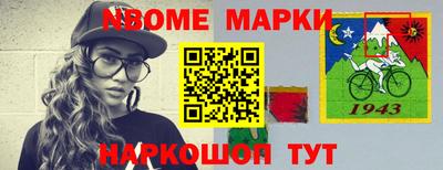 MESCALINE Уссурийск