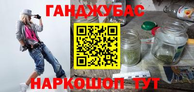 MESCALINE Уссурийск