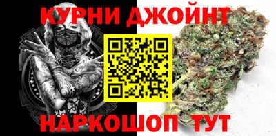 MESCALINE Уссурийск