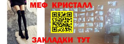 меф VHQ Туймазы