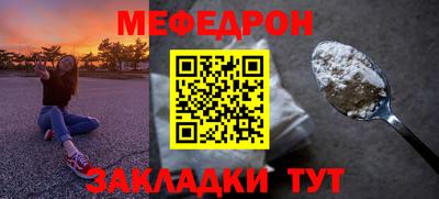 MESCALINE Уссурийск