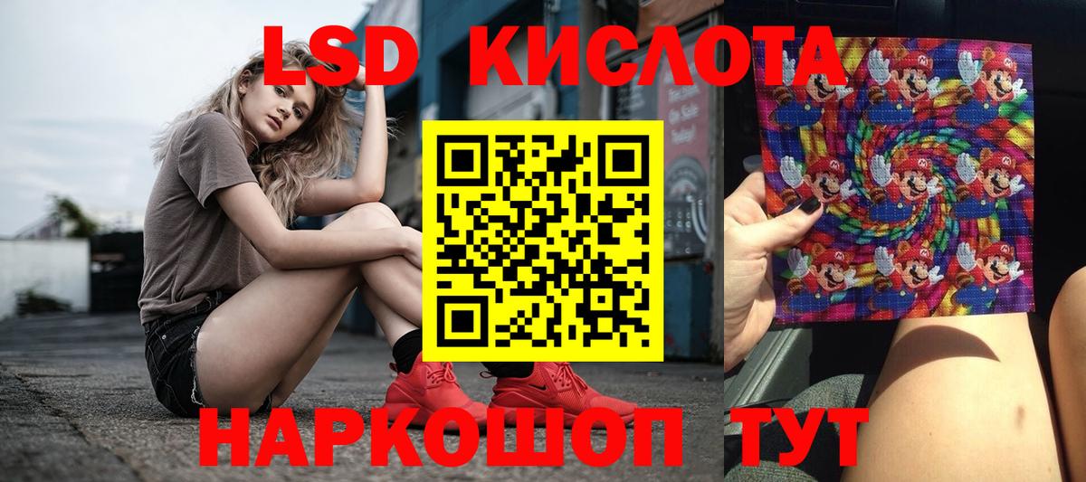 Сосновый Бор  Лсд 25 экстази кислота  Вход с VPN 