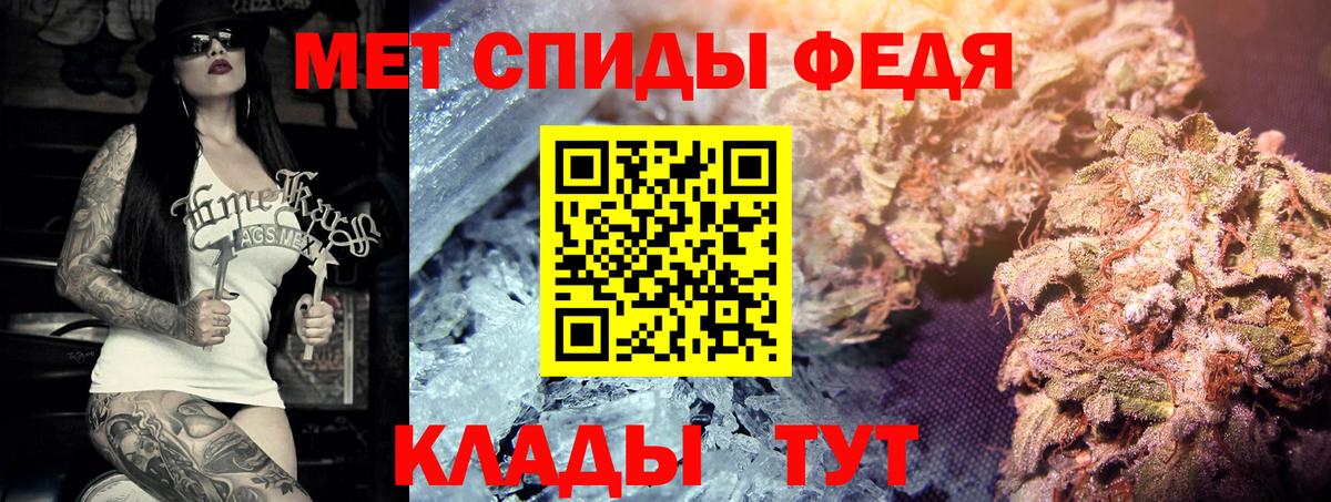 Сосновый Бор  МЕТАМФЕТАМИН кристалл  Вход с VPN 