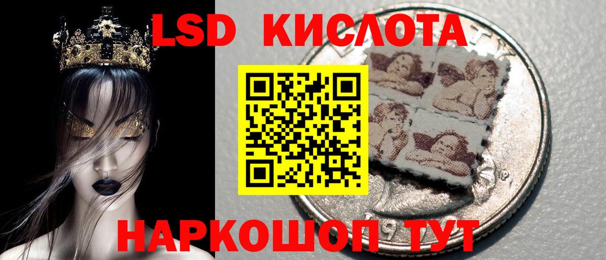 Сосновый Бор  Наркотические марки 1,8мг  Наркотические марки 1,8мг  Вход с VPN 
