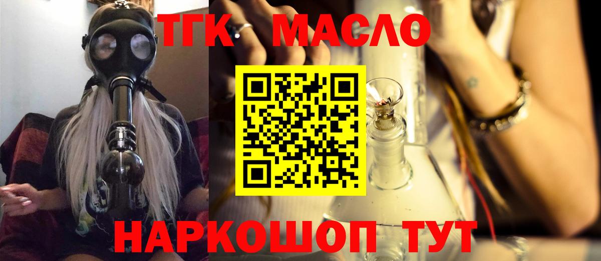 Дистиллят ТГК Wax Сосновый Бор