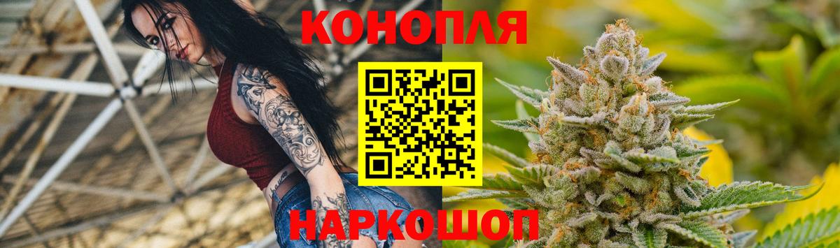 Конопля Ganja  Вход с VPN  Сосновый Бор  Бошки Шишки AK-47 